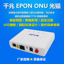 湖南永州安通網(wǎng)絡科技 專業(yè)網(wǎng)絡設備銷售與服務