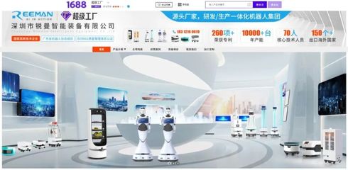 銳曼攜手阿里1688，開啟網(wǎng)絡(luò)設(shè)備超級工廠新時(shí)代