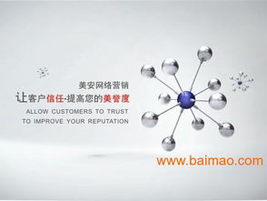 東莞網(wǎng)絡(luò)推廣服務(wù)商與網(wǎng)絡(luò)設(shè)備銷售融合趨勢 以美安網(wǎng)絡(luò)營銷為例