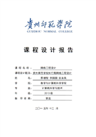 網絡工程設計 從藍圖到實現的終極指南