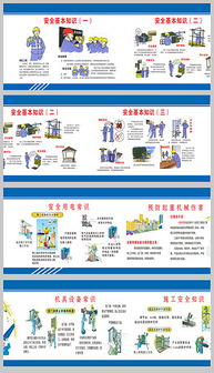 CDR在建筑施工安全設計中的應用與優勢探析