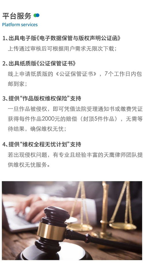 螞蟻用戶福利大放送 50元即可擁有版權(quán)公證保管服務(wù) | 原創(chuàng)守護(hù)就這么簡(jiǎn)單